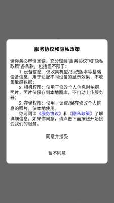 农梓学校 1.0 官方版 2