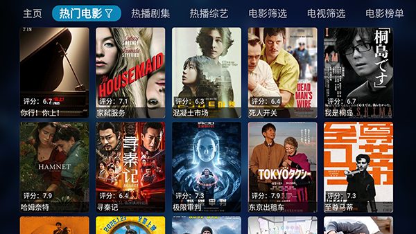 DMBoxQ版 1.0.0 安卓版 0