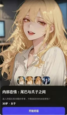 Tikita 1.0.0 安卓版 2