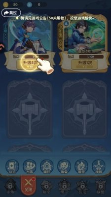 口袋斗罗大陆 v8.0.52107.5 安卓版 1