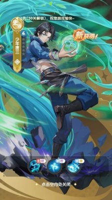 口袋斗罗大陆无限资源版 v8.0.52107.5 安卓版 2