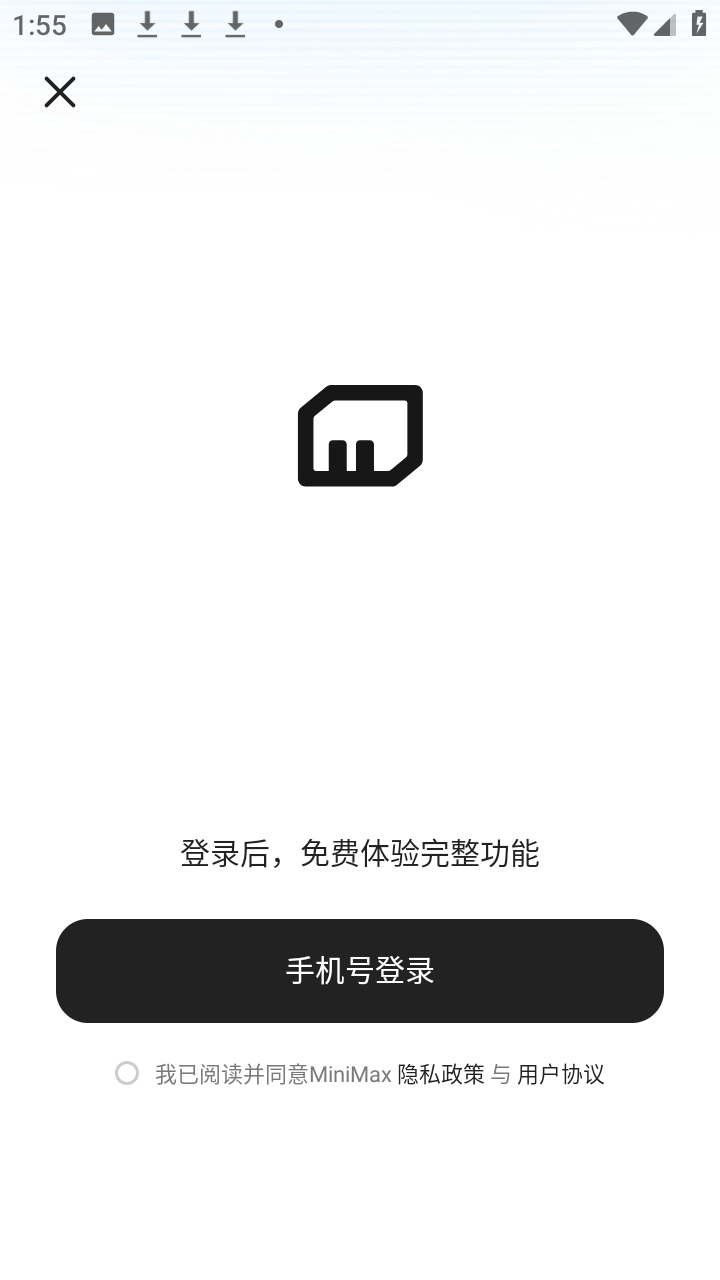 maxclaw 4.7.2 安卓版 2