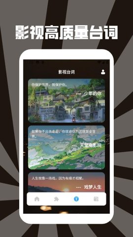影猫追剧 1.4 安卓版 2