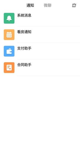 匠心找房 3.6.36 安卓版 2