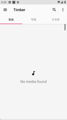 timber音乐播放器 1.7 安卓版 2