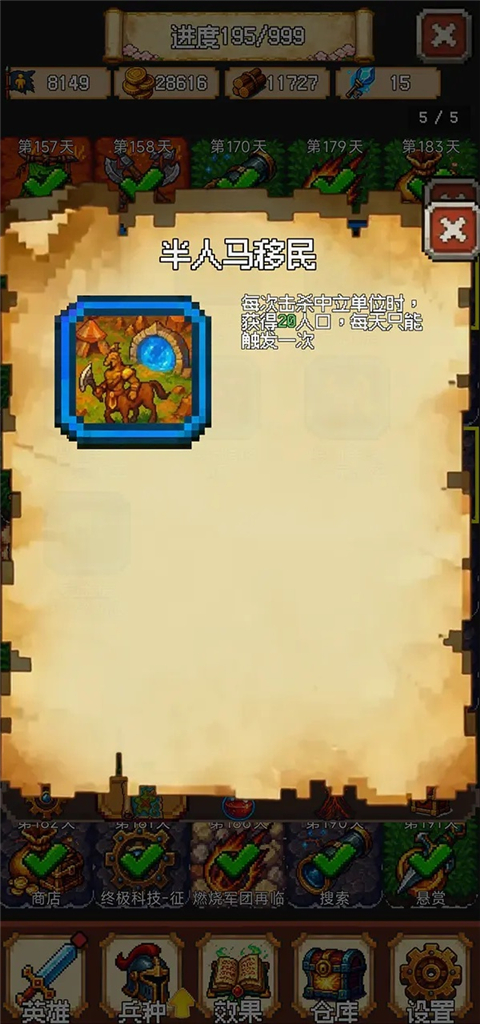 再翻一块 1.0.21 安卓版 1