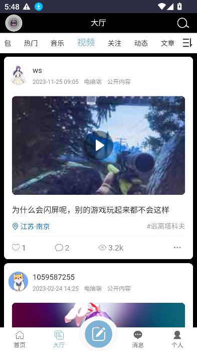 oddba逃离塔科夫论坛 1.0 最新版 2