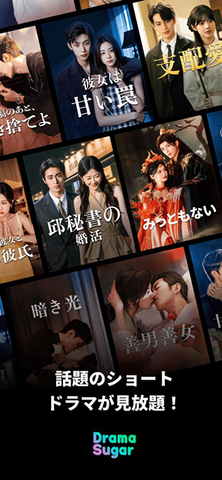 DramaSugar 8.1.5 安卓版 2