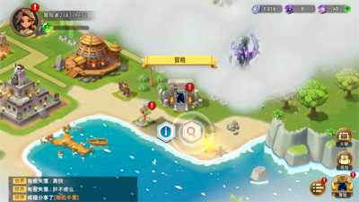 酋长你别跑折扣版 v1.0.42 安卓版 2