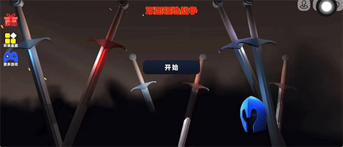 军团领地战争 10.1 安卓版 1