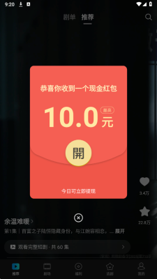 趣看鸭 1.0.0 安卓版 1