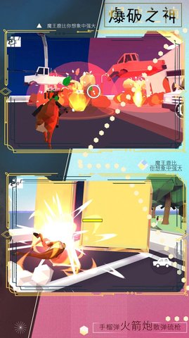 疯狂动物冒险 1.1 安卓版 1
