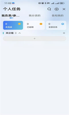 数字机电 5.6.4 安卓版 2