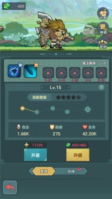 骑士与大龙 v1.3 安卓版 2