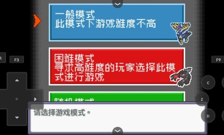 宝可梦Z启动器 26 安卓版 3