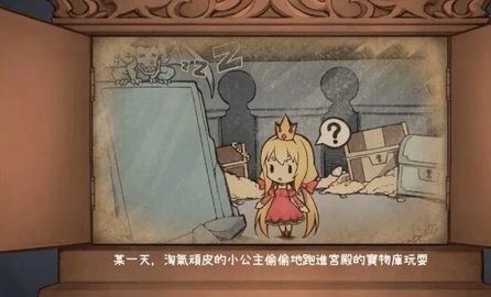 犬公主与恶魔石板 安卓1.04/破解版 安卓版 2