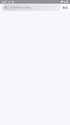 心动视界 2.1 最新版 0