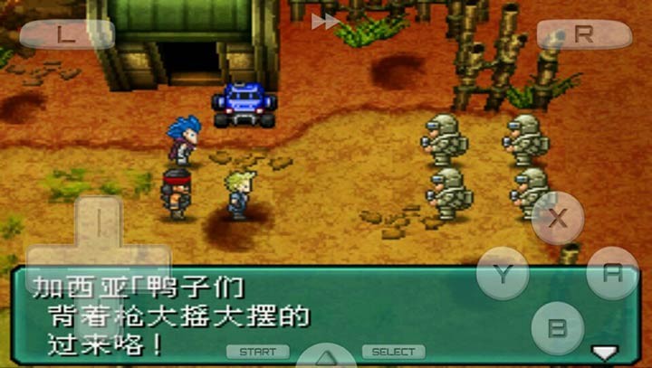 重装机兵2中文版 3.0 安卓版 1