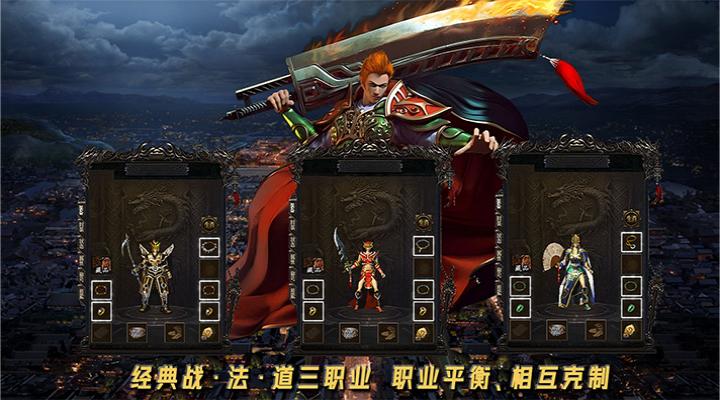 超神之刃 1.0.2 安卓版 1