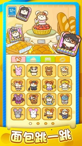 可爱萌宠娃娃 1.0.1 安卓版 3