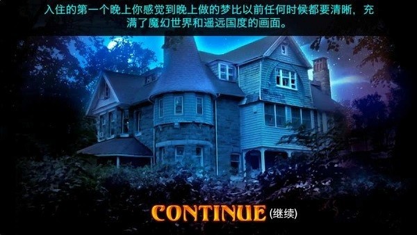 隐秘的世界 1.0.19 安卓版 2