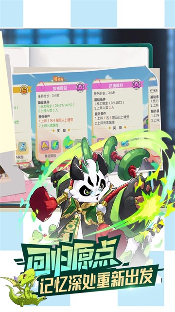 口袋觉醒0.1折版 3.1.0.89811 安卓版 1