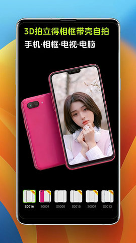 Pokar相机 6.3.6 安卓版 1