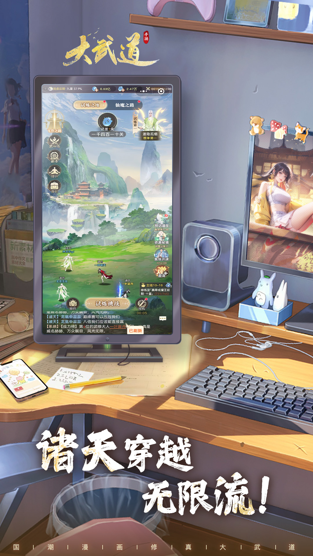 大武道 1.0.8 安卓版 4