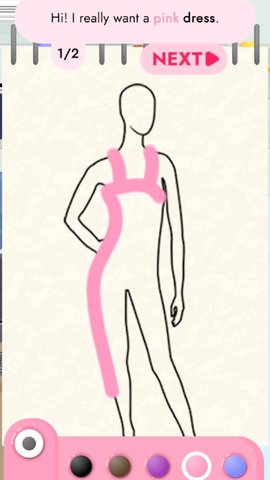 真我霓裳 0.1.4 安卓版 3