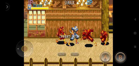 名将街机 2020.11.03.16 安卓版 1