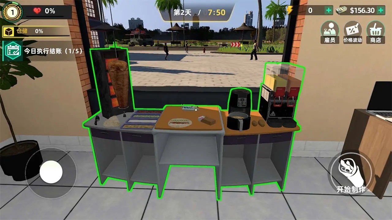 商店模拟器 1.00 安卓版 3