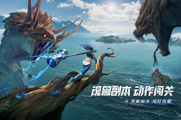 斗罗大陆猎魂世界手游官服 v2.5.1 安卓版 2