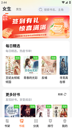 剧说有文 1.0.1 最新版 0