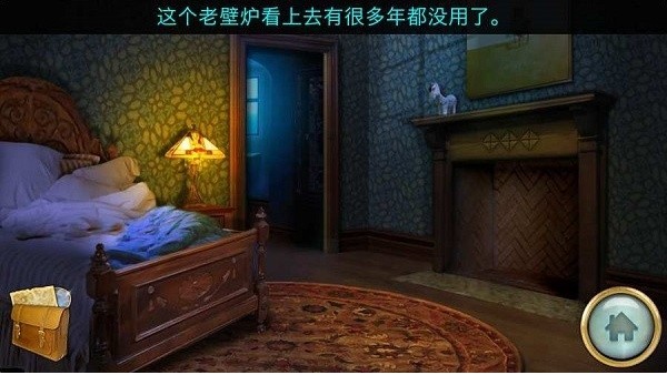 隐秘的世界 1.0.19 安卓版 0