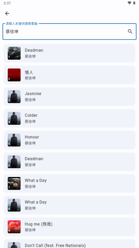 聆听岛 1.0.0 官方版 1