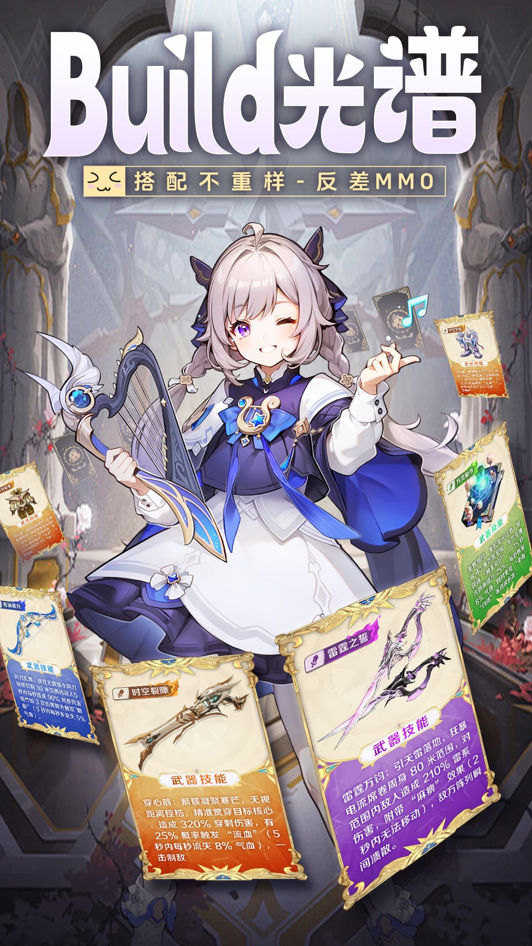 悠星大陆 1.0.8 安卓版 1