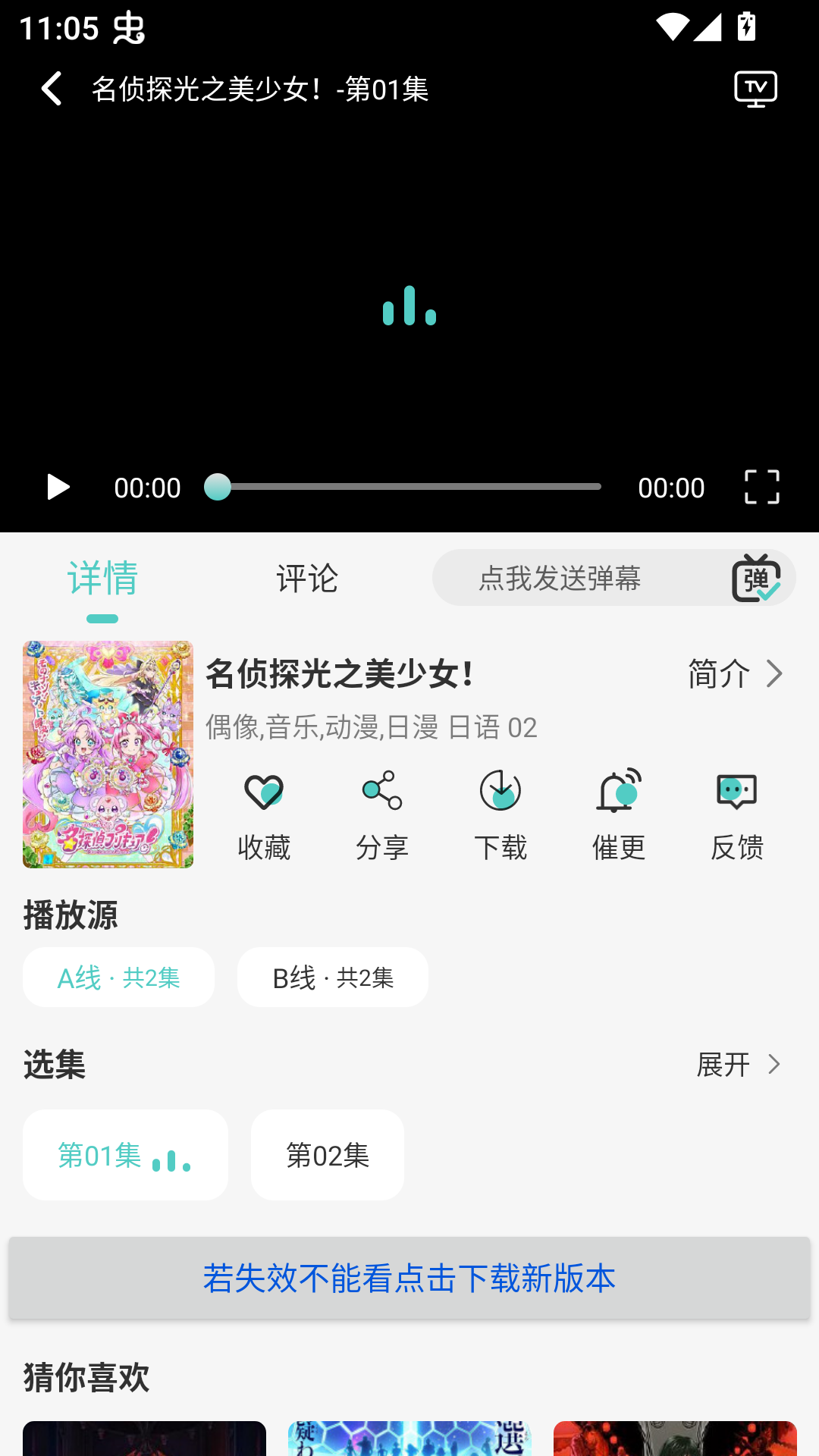 使用方法截图3