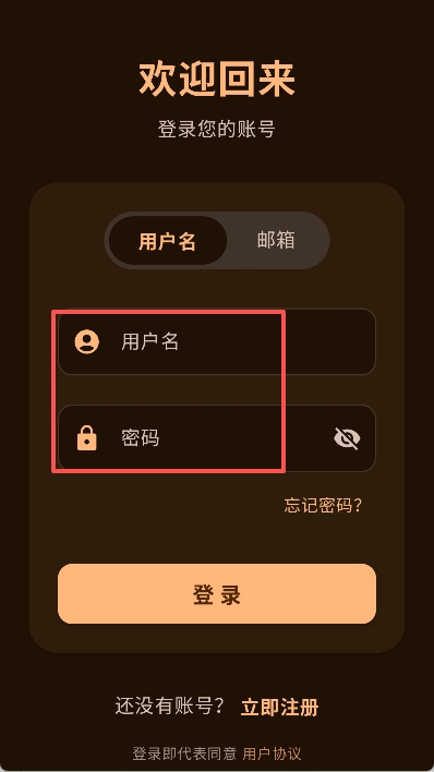 怎么下载游戏截图2