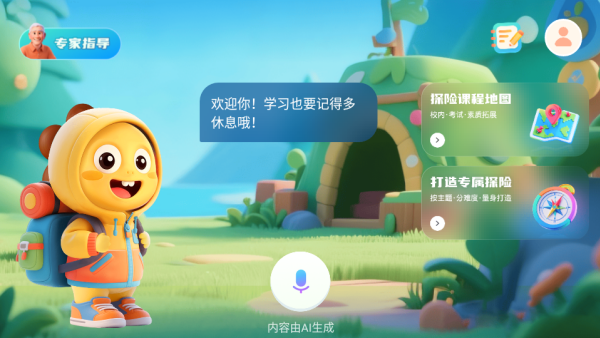 VIPKID优学app下载