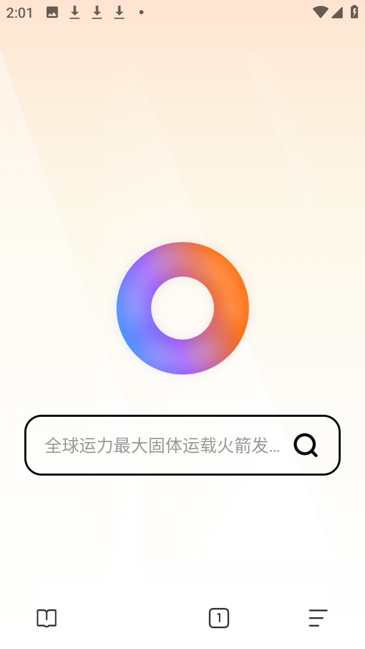 全能浏览器万能搜索手机版app下载-全能浏览器无痕浏览软件安卓下载