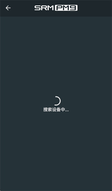 SRM PM9掌上设备app安卓版下载-SRM PM9软件官方正版免费下载