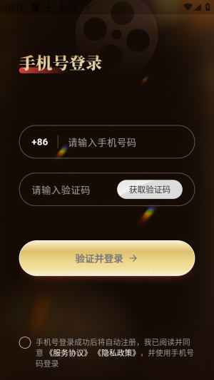伴伴糖ai模拟恋爱安卓版app下载-伴伴糖ai聊天软件免费版手机下载