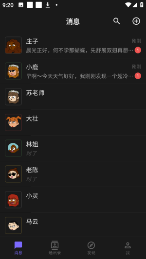 Ling百灵AI小手机官方版app下载-Ling ai聊天软件安卓客户端最新版下载