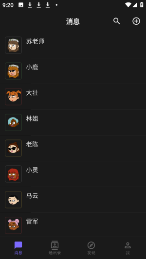 Ling百灵AI小手机官方版app下载-Ling <a href='http://www.kddown.com/zt/139.html' title='ai' class='innerlink' target='_blank'>ai</a>聊天软件安卓客户端最新版下载