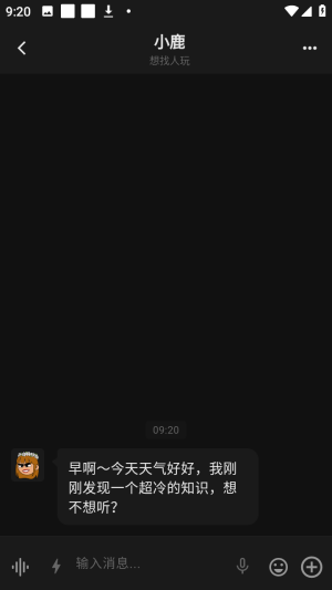 Ling百灵AI小手机官方版app下载-Ling ai聊天软件安卓客户端最新版下载