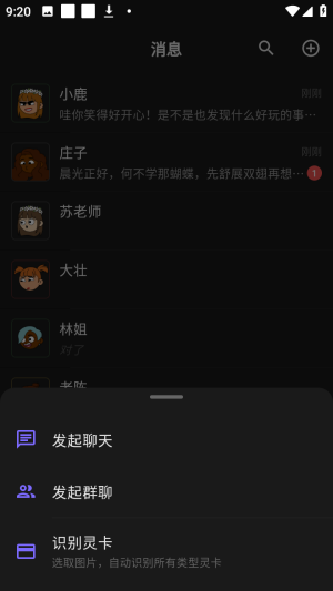 Ling百灵AI小手机官方版app下载-Ling ai聊天软件安卓客户端最新版下载