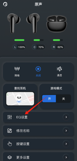 原声app官方正版