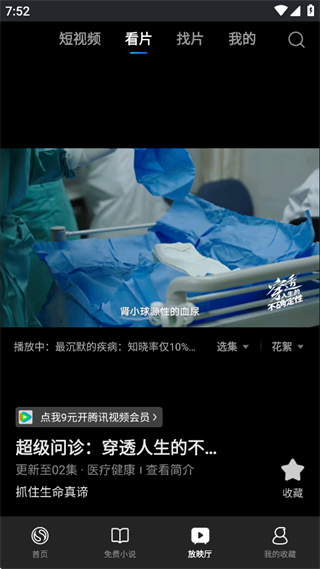 搜狗浏览器极速版下载安装