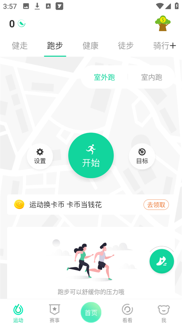 使用方法1