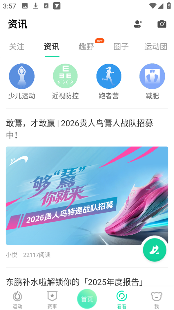 使用方法3